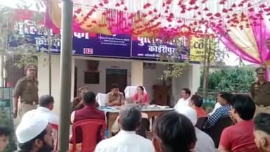 लंभुआ: नगर पंचायत कोइरीपुर में होली और शब-ए-बारात के संबंध में हुई पीस कमेटी की बैठक