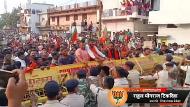 भा.ज.पा. ने किया बेमेतरा के ठेकेदार और लगातार मुरूम की अवैध खनन करने वाले बेमेतरा विधायक के निवास का घेराव।
जब से छाबड़ा जी विधायक बने है तब से बेमेतरा विधानसभा में हजारों प्रधानमंत्री आवास पर रोक लगाई गई है भारी-भरकम बिजली बिल थमाए जा रहे