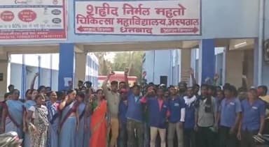 धनबाद/केंदुआडीह: बोनस की मांग को लेकर SNMMCH के सफाई कर्मचारी हड़ताल पर, कहा: नहीं मिलेगा बोनस तो जारी रहेगी हड़ताल