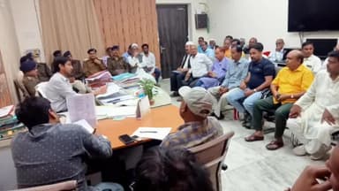 बिहार: एसडीओ कार्यालय में हुई शांति समिति की बैठक, की गई होली पर्व को शांति पूर्वक मानने की अपील