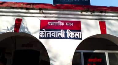 प्रेमी से मिलने ऋषिकेश से बरेली  पहुंची लड़की  ने किया  हाई वोल्टेज ड्रामा करणी सेना ने सुलझाया  मामला