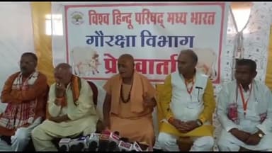 बासोदा: मानस भवन में चल रही विहिप की 2 दिवसीय बैठक में शामिल होने पहुँचे स्वामी अखिलेश्वरानंद 5 मार्च तक चलेगी बैठक