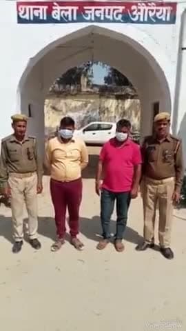 बिधूना: बेला थाना अंतर्गत क्षेत्र से पुलिस ने डकैती के मामले में दो वारंटी अभियुक्तों को किया गिरफ्तार