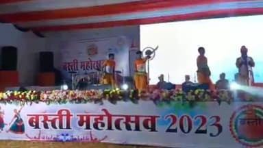 बस्ती: भारत रत्न अटल बिहारी वाजपेयी प्रेक्षागृह परिसर में बस्ती महोत्सव के दूसरे दिन 22 रंगारंग कार्यक्रमों की हुई प्रस्तुति