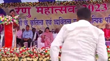 अररिया में धूमधाम से मनाया जा रहा रेणु महोत्सव....