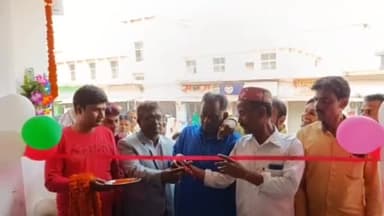 गौनहा: नरकटियागंज के अस्पताल रोड पर डॉक्टर कफायतुल्लाह हॉस्पिटल का किया गया उदघाटन