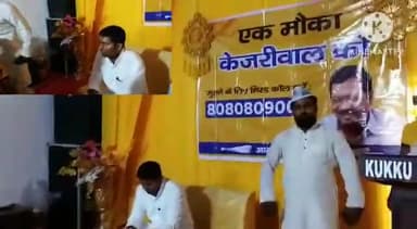 तिजारा: आम आदमी पार्टी प्रभारी राजस्थान एवं विधायक द्वारका दिल्ली विनय मिश्रा के तिजारा आगमन पर हार्दिक स्वागत एवं अभिनन्दन।