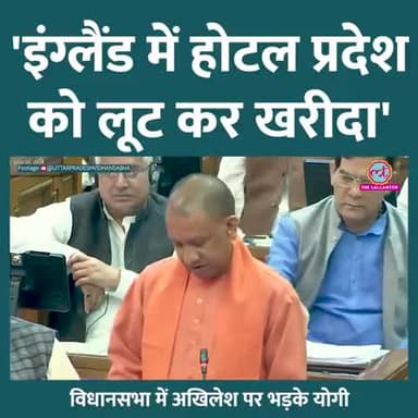 विधान सभा में सीएम योगी आदित्यनाथ जी 🙏✍️✍️🙏
