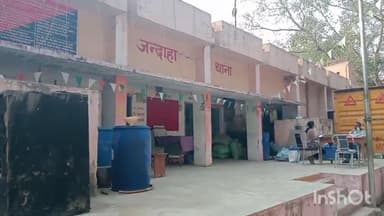 जंदाहा: जंदाहा के लोमा सें शराब के नशे में दो युवक को उत्पाद विभाग की टीम ने किया गिरफ्तार भेजा जेल