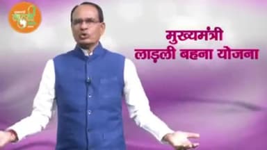 पन्ना: जिले में कैंप लगा कर भरे जाएंगे लाडली बहना योजना के फॉर्म, कलेक्टर ने दी जानकारी