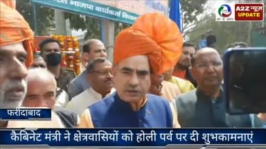 फरीदाबाद: जिले में कैबिनेट मंत्री मूलचंद शर्मा ने लोगों को दी होली मिलन समारोह में होली पर्व की शुभकामनाएं