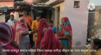 रावणा राजपूत समाज महिला जिला अध्यक्ष अनिता चौहान का धनाऊ ब्लॉक में भव्य स्वागत अभिनंदन बाड़मेर