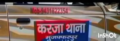 पारू: बोरवारा से पुलिस ने नशे की हालत में हंगामा कर रहे पिता-पुत्र को किया गिरफ्तार