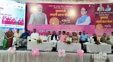 गुना नगर: पंचायत मंत्री ने गुना के लाडली बहना योजना कार्यक्रम में कहा- कर्ज माफी के नाम पर कांग्रेस ने किसानों से किया था धोखा