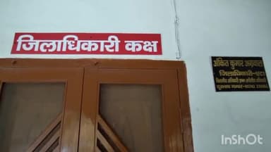 एटा: जिरसिमी में विकास कार्यों की अनियमितता पर प्रधान के अधिकार को सीज करने वाले डीएम के आदेश को उच्च न्यायालय ने किया निरस्त