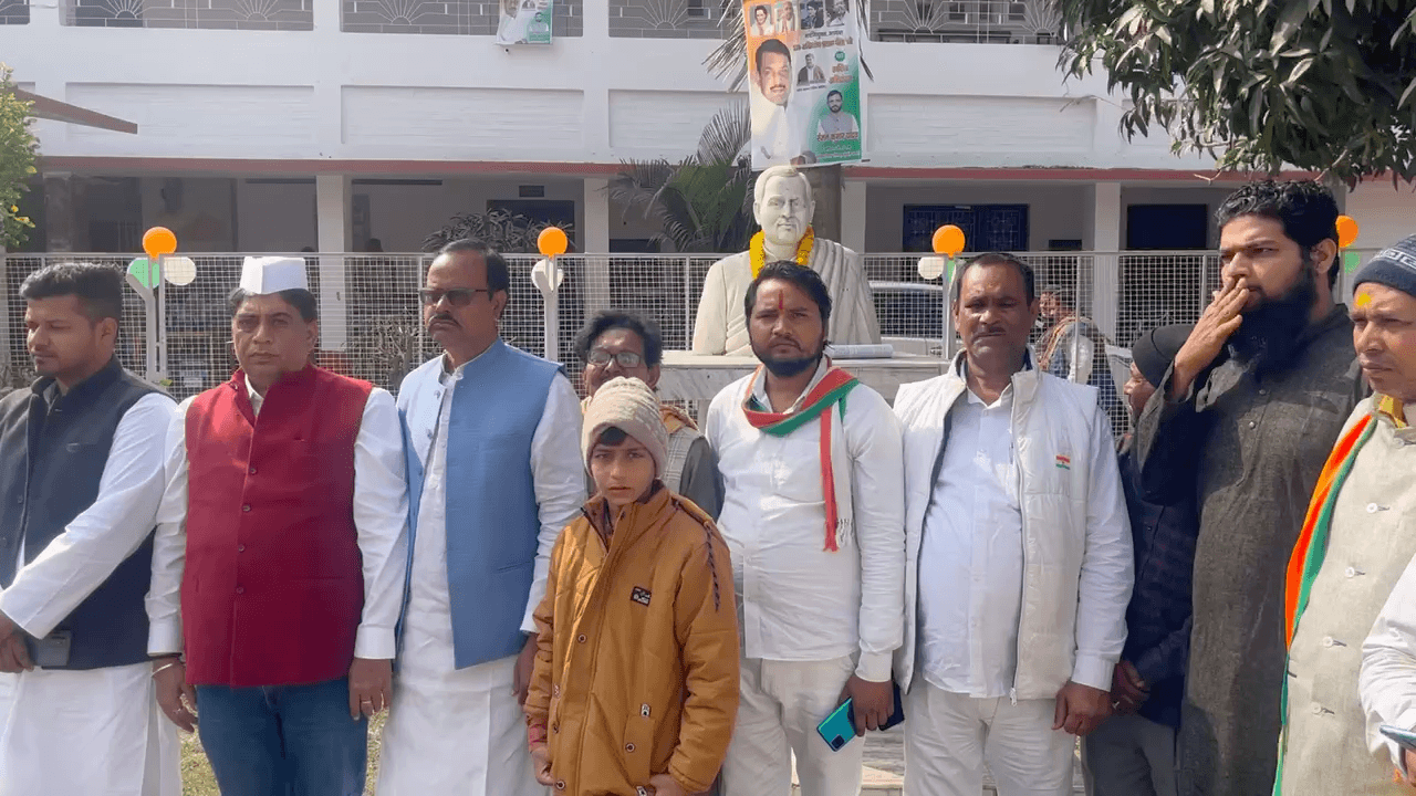 26 January 2023 #Bihar #Patana