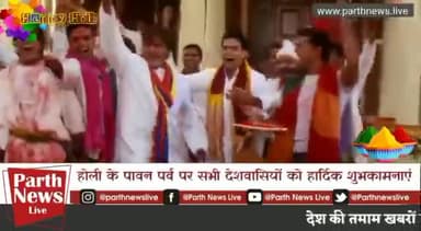 हेमंत सिंघल ने दी होली पर शुभकामनाएं  |
#happyholi #holiwishes #colourfullholi