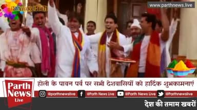 अशोक कुमार मित्तल ने दी होली पर शुभकामनाएं |
#holiwishes #happyholi2023