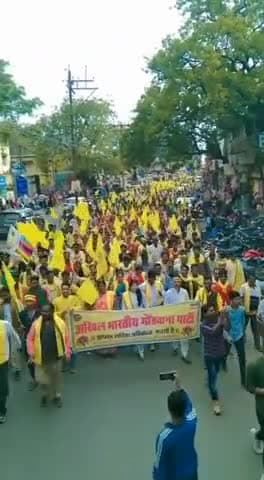 गोंडवाना गणतंत्र पार्टी जिंदाबाद जिंदाबाद