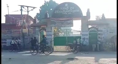 बेगूसराय: बीपी स्कूल परीक्षा केंद्र पर कड़ी सुरक्षा व्यवस्था के बीच बिहार एसएससी की परीक्षा हुई शुरू