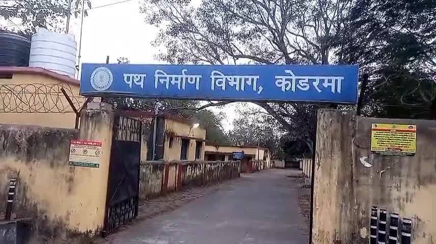 डोमचांच: झारखंड जर्नलिस्ट एसोसिएशन कोडरमा इकाई ने मनाया होली मिलन समारोह, जिले के सभी पत्रकार हुए शामिल #jja