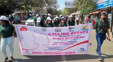 धनबाद/केंदुआडीह: सिविल सर्जन कार्यालय से अंतरराष्ट्रीय महिला दिवस के पहले निकाली गई साइकिल जागरूकता रैली