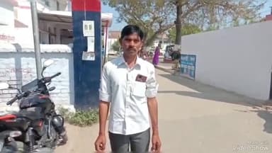 बिधूना: कोतवाली बिधूना क्षेत्र की मस्जिद वाली गली से खरीदारी करने आए व्यक्ति का बैग चोरों ने चुराया