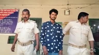 मोहिउद्दीननगर: भदैया से पुलिस ने पत्नी से मारपीट करने के आरोपी को किया गिरफ्तार, न्यायिक हिरासत में भेजा