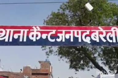 बरेली: थाना कैंट क्षेत्र में 2 मार्च से लापता छात्रा के मामले में हुआ खुलासा, मौसी के देवर के साथ की शादी