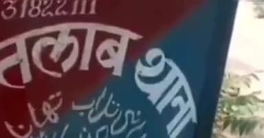 दुल्हिन बाज़ार: रानितलाब थाना क्षेत्र के पास सड़क हादसे में घायल हुए व्यक्ति की इलाज के लिए अस्पताल ले जाते समय रास्ते में हुई मौत