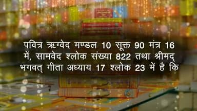 सत्संग की आधी घड़ी तपके वर्ष हजार।
तो भी बराबर है नही कहैं कबीर विचार।
#satlokashram #satlok #publicnewstv @satlokanews