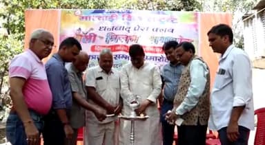 धनबाद/केंदुआडीह: गांधी सेवा सदन में मारवाड़ी विकास मंच और प्रेस क्लब की ओर से होली मिलन समारोह का किया गया आयोजन