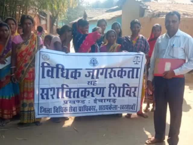 चांडिल: ईचागढ़ में महिला सशक्तिकरण शिविर आयोजित ! #ichagarh #nalsa #jhalsa #chandilnews @suryodaysamvaad