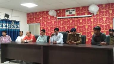 तेघरा: अनुमंडल पदाधिकारी की अध्यक्षता में तेघरा अनुमंडल मुख्यालय के सभागार में होली को लेकर शांति समिति की बैठक हुई आयोजित