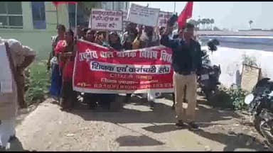 दरभंगा: दरभंगा पोलो मैदान और कलेक्ट्रेट पर बाल श्रमिक विशेष विद्यालय के शिक्षक कर्मचारी का धरना प्रदर्शन