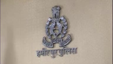 हमीरपुर: राठ पुलिस ने 20 ग्राम स्मैक व स्विफ्ट कार के साथ शातिर अभियुक्त गिरफ्तार