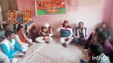 ईसागढ़: ग्राम ढाकोनी में भाजपा पिछड़ा वर्ग मोर्चा की बैठक संपन्न