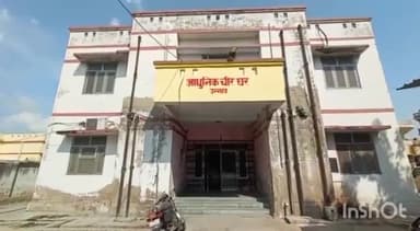 उन्नाव: ग्राम मुस्तफाबाद निवासी युवक को अज्ञात वाहन ने मारी टक्कर, युवक की हुई मौत