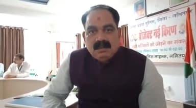 जनपद ललितपुर के पुलिस लाइन सभागार कक्ष में प्रोजेक्ट नई किरण का किया गया आयोजन