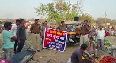 टनकुप्पा: रेल पुलिस ने होलिका दहन को लेकर अलर्ट किया जारी, टनकुप्पा स्टेशन के आसपास चलाया जागरूकता अभियान