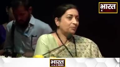 कानपुर: #Smriti Irani ने दिया बड़ा बयान, बोलीं- अंतर्राष्ट्रीय सोच ने महिला को लेबर की तरह देखा..