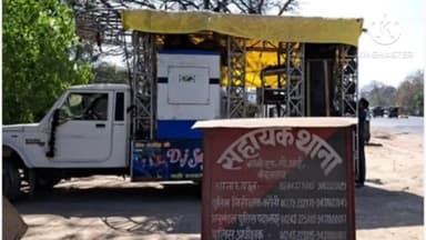 बेगूसराय: ज़िले के विभिन्न थानों से कुल 42 DJ को जब्त कर लाया गया थाना, जब्त सभी डीजे संचालकों के विरुद्ध की जा रही कार्रवाई