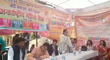 भदोही: जीवन के प्रत्येक क्षेत्र में महिलाएं नए प्रतिमान स्थापित कर रही हैं: पूर्वा राठी