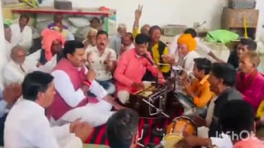 हुज़ूर: फंदा स्थित हरिहर गुरु साहेब के मंदिर में विधायक रामेश्वर शर्मा ने गाया भजन