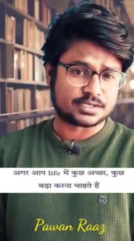 #motivation जिंदगी एक खेल है...