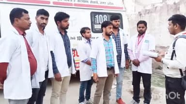 बिधूना: सामुदायिक स्वास्थ्य केंद्र बिधूना में 108 व 102 एम्बुलेंस कर्मियों को स्वास्थ्य सेवाओं को लेकर दिया गया प्रशिक्षण