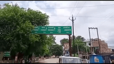 सिंगरौली: गढ़वा थाना क्षेत्र में हुए दो अलग-अलग सड़क हादसों में दो महिलाएं हुई घायल, एक महिला की इलाज के दौरान वाराणसी में हुई मौत