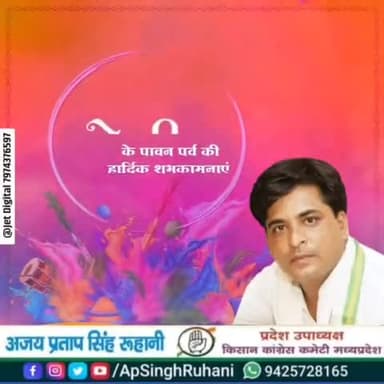 होलिका दहन के इस शुभ अवसर पर हम कामना करते हैं कि यह पावन त्योहार आप सभी के जीवन में अपार खुशहाली लाए।