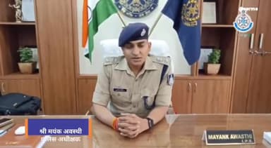 इछावर: एसपी मयंक अवस्थी ने वीडियो संदेश जारी कर जिले वासियों को होली की दी शुभकामनाएं