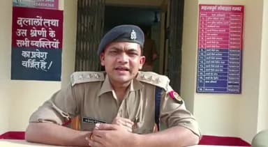 उन्नाव: कोतवाली सदर थाना पुलिस ने महिला की हत्या करने वाले अभियुक्तों को किया गिरफ्तार, सीओ सिटी ने दी जानकारी